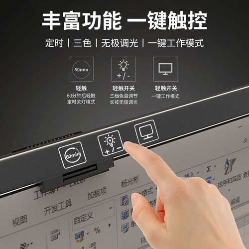 现货led台灯桌面办公夹子灯电脑屏幕挂灯防反光多功能护眼台灯