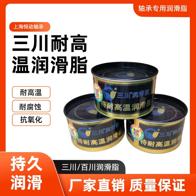 三川特耐高温润滑脂/耐高温300度800/1000/2000克 奶油 百川油脂图片