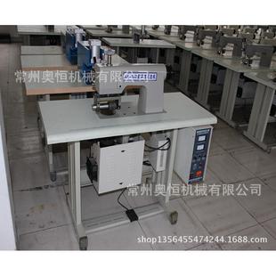 直销超声波100双电机压花机 自动缝合机 服装 花边机