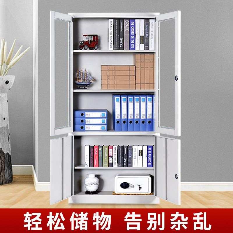 文件柜HY-WJG-0铁皮柜厂家财务凭办公件双节文件柜柜档案资料证带