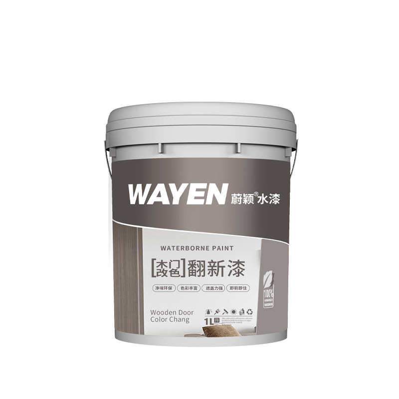 木门改色翻新漆家用水性木器漆卧室门自刷换色漆高档家具修补漆