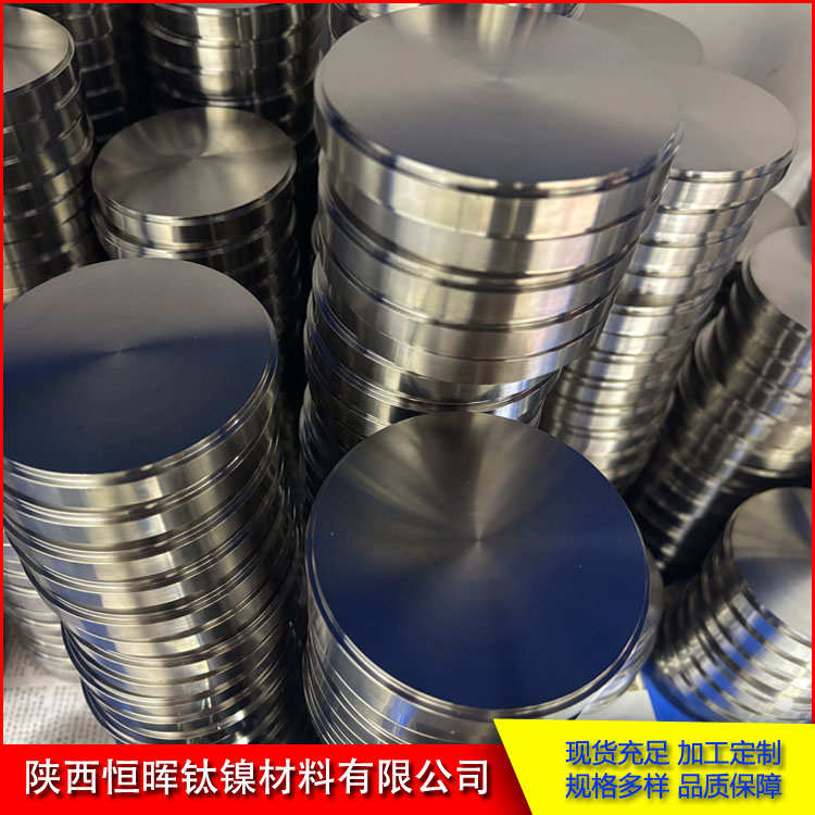 齿科TC4（GR5）钛合金圆盘 TC4ELI (gr23)钛合金盘 五级钛盘
