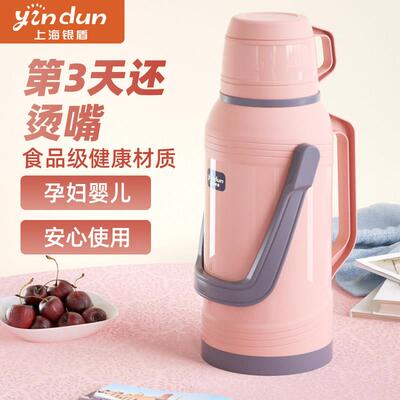 家用热水瓶老式开水瓶塑胶外壳暖壶大容量暖水壶学生用宿舍3.2升