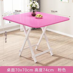 4人小桌子凳子一套折叠摆展外出正方形60x60简约租房吃饭桌带椅子