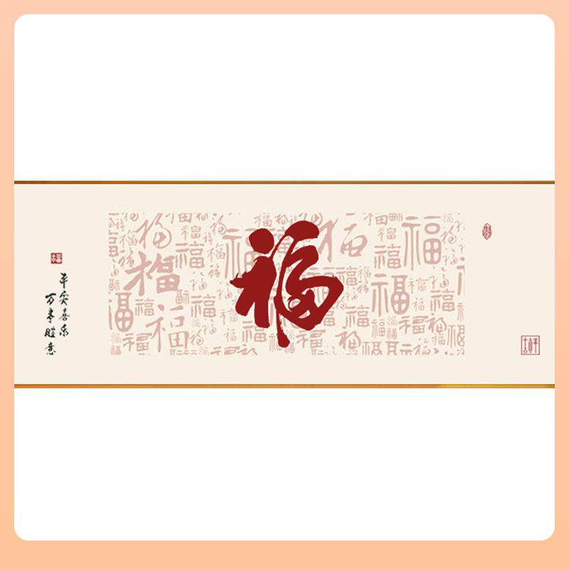 ∮百图福十字绣025新款线绣现代客GEV厅2大气简单工新手自己绣福