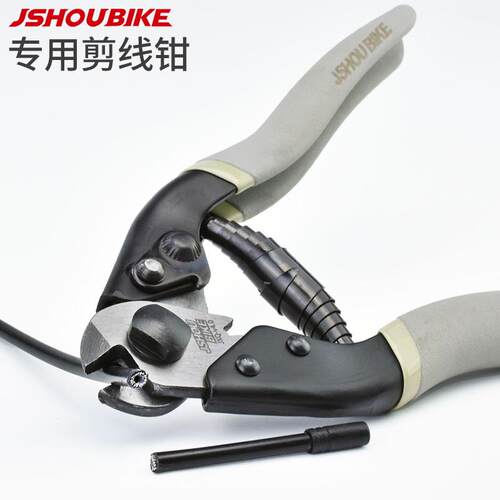 山地车线管钳自行车剪线钳自行车刹车变速线管剪 内线钢丝剪工具