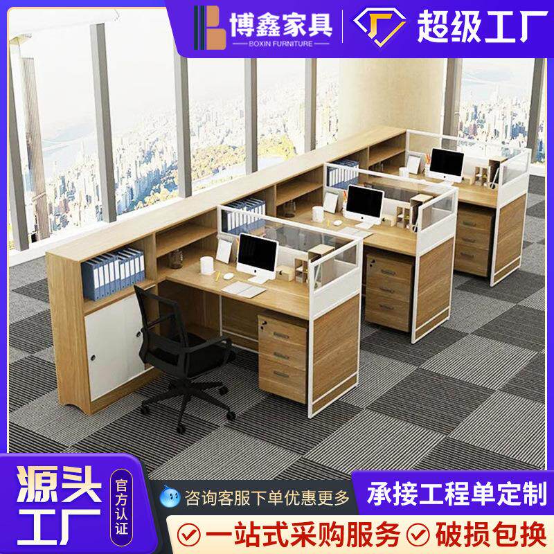 职员办公桌子办公室员工屏风隔断双人财务办工桌单人电脑桌椅组合