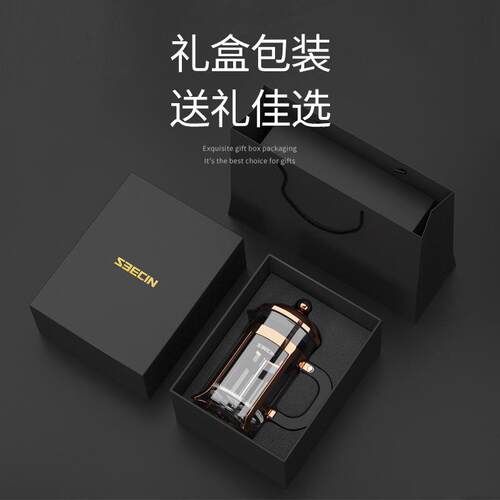 Seec冲in玫瑰金法压壶法式咖泡茶壶咖啡壶咖啡B500器啡礼具手壶盒