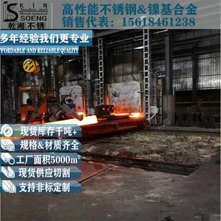 4j29软磁合金1j22精密合金1j85合金锻件等4j42铁镍合金4j32合金棒