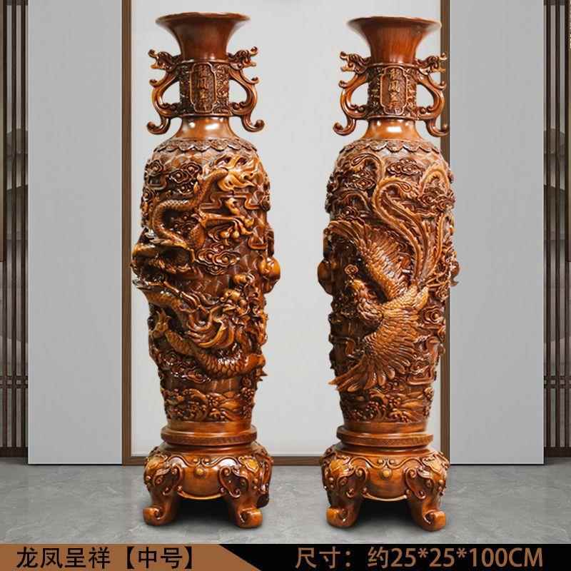 龙凤花瓶落地招财摆件家用旺宅电视柜旁边花瓶一对公母中式大摆件