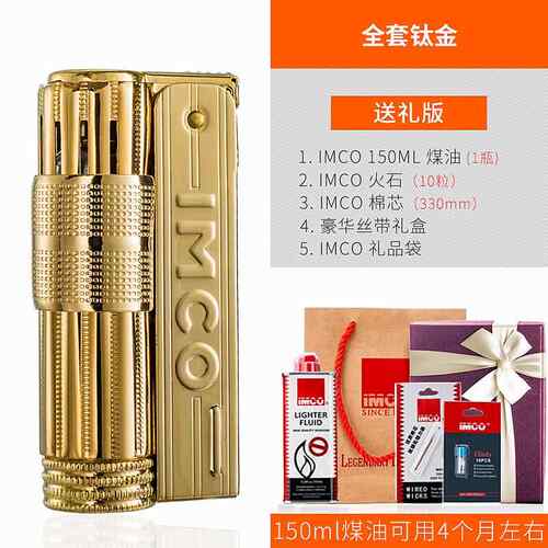 高档ICO爱酷M煤风油打火机全旧球版老式防复古怀创意弹药仓火机礼