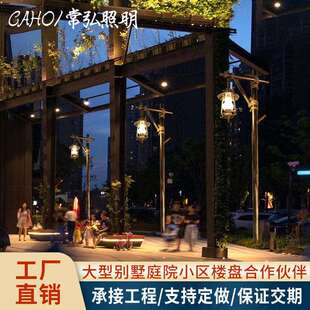 户外仿古庭院灯3米复古马灯led中国风民宿民俗街客栈公园景观路
