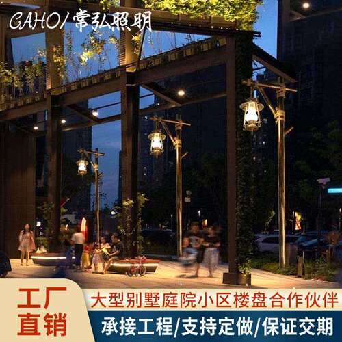 户外仿古庭院灯3米复古马灯led中国风民宿民俗街客栈公园景观路