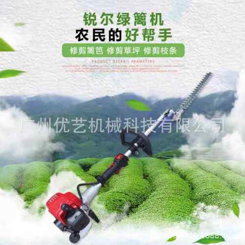 锐尔G26宽带绿篱修剪机多功能小型汽油采茶机加长杆高空园林修剪
