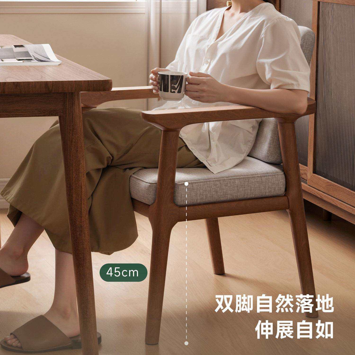木质椅子家用餐椅扶手靠背椅座椅书房书桌椅胡桃木中式茶椅学士椅