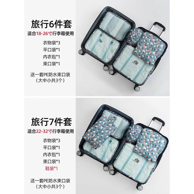 旅行收袋行子整李箱理包螺茗春内衣内裤收纳包衣纳服衣物袋待产包,收纳整理,其他收纳袋,淘宝优惠券,粉丝福利购,淘宝优惠卷