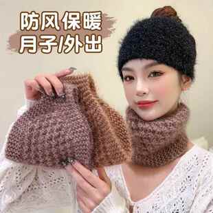 护脑门发带冬季发际线遮挡头巾保暖护额头套女遮白发头饰神器头箍