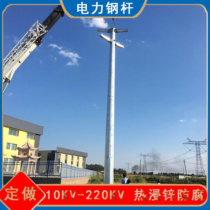 10KV输变电钢杆图纸加工 结构稳固双回路钢管杆价格 热浸锌管塔