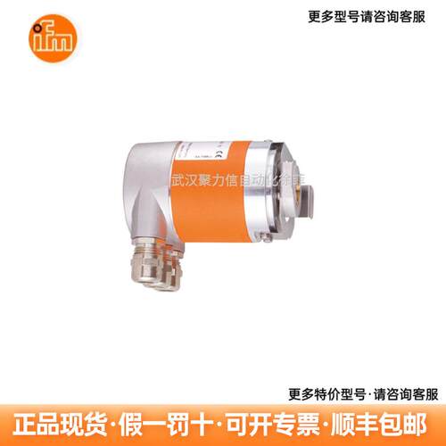 RM9010 IFM易福门 带实心轴的增量式编码器 现货
