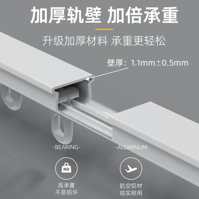 窗轨道双侧装顶装滑轨滑道铝合金帘挂钩式轨一整双白伸缩套窗杆静