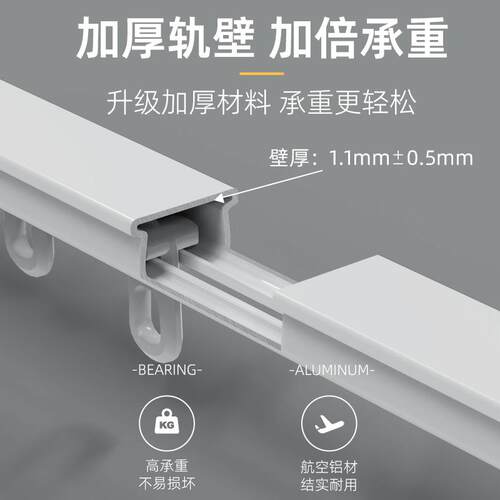 窗帘轨道双轨侧装顶装滑轨滑道铝合金挂钩式一整套窗帘杆静音滑轮