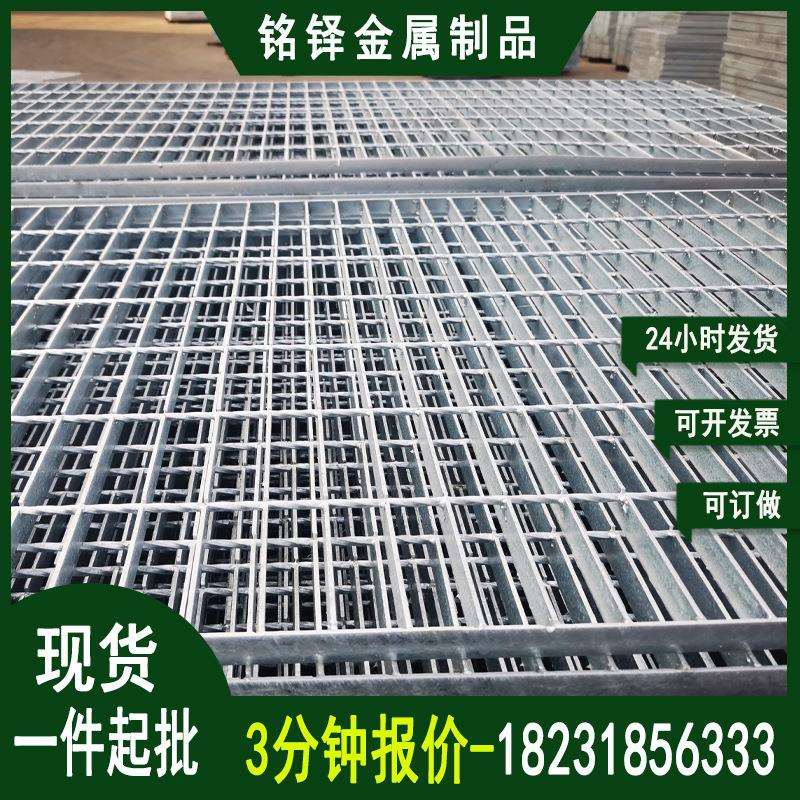 钢格栅现货镀锌检修平台格栅板楼梯踏步钢格板污水处理厂钢格栅