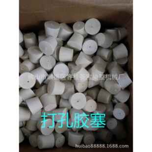 纺织 2印染常温小样染色机染色样小样配件 化机验室小机配 HBC