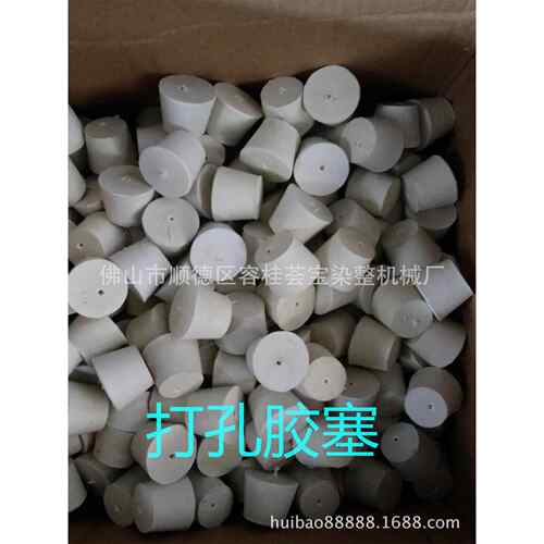 纺织 HBC-12/2印染常温小样染色机染色样小样配件 化机验室小机配