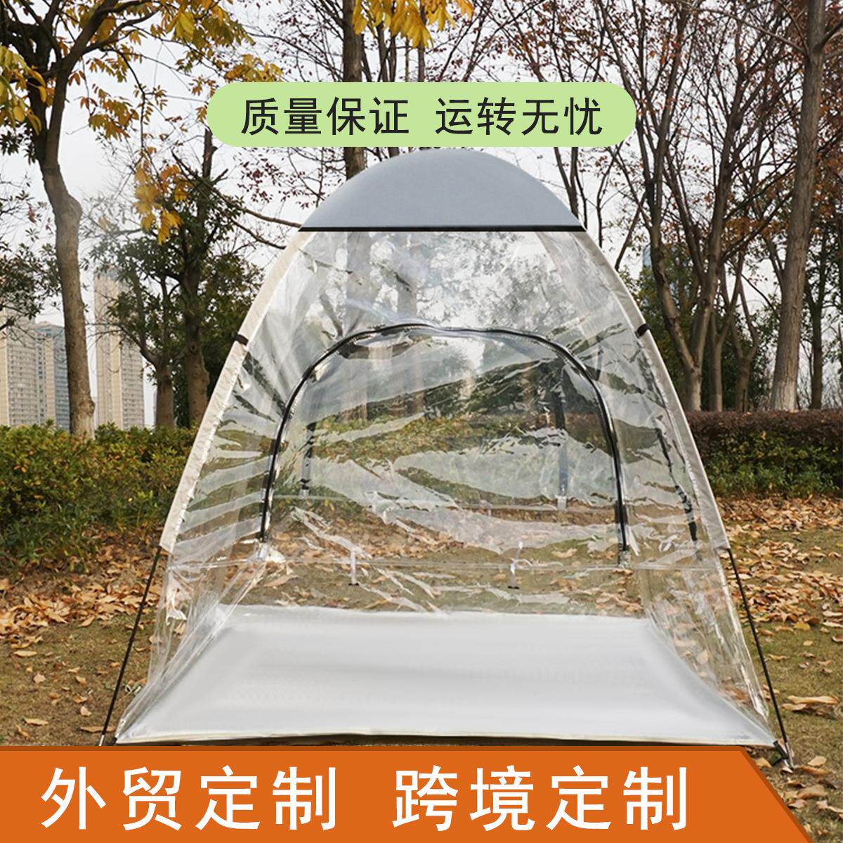 跨境防风防雨全透明PVC帐篷植物PVC阳光房保温休闲户外