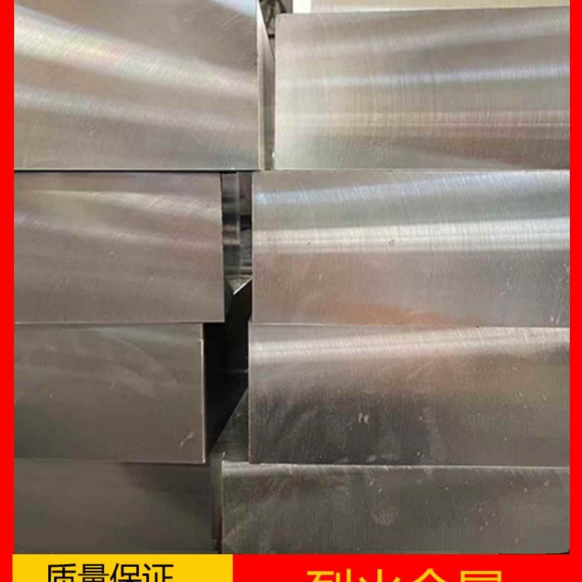 不锈钢板精板316L 310S 304 321 2205 630不锈钢中厚板303174PH板