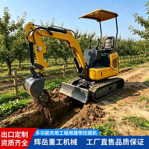 市政开沟破碎农用小型挖掘机工程微挖果园多功能1.2吨柴油小勾机
