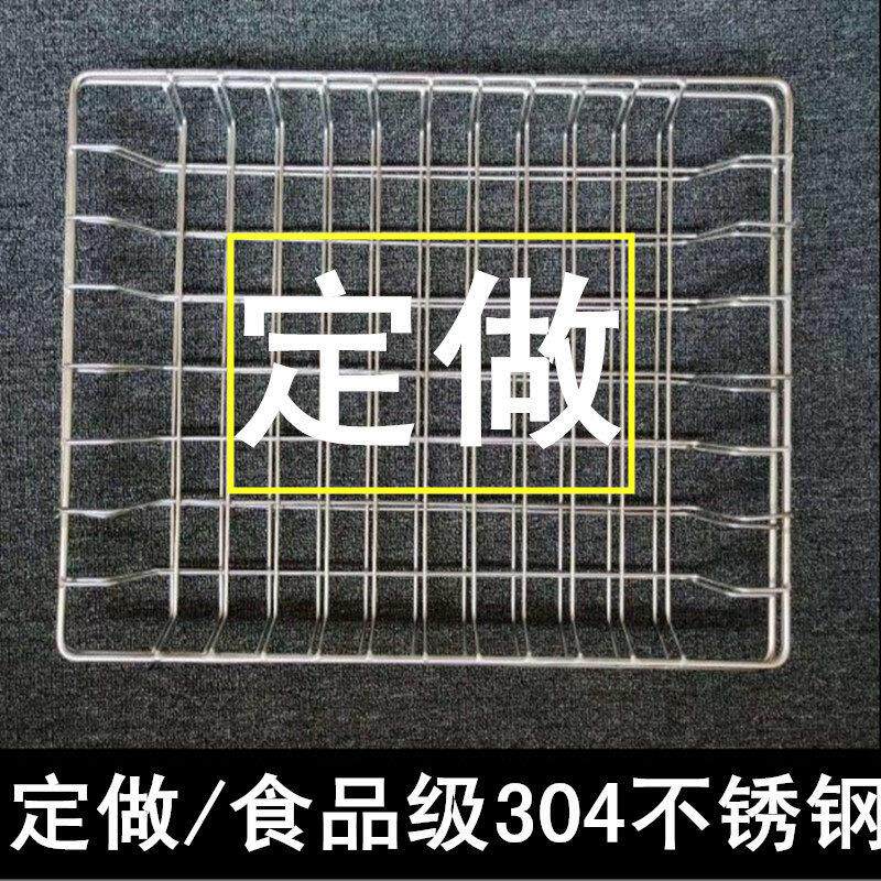几十种尺寸消毒柜层架集成灶碗架不锈钢隔层篦子不锈钢拉篮定做