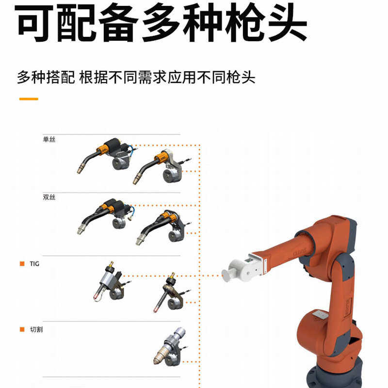 激光机器人自动点焊工业机器人 站弧焊自动化协作 焊机械臂焊接