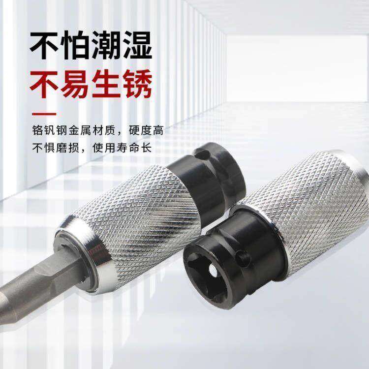 电动扳手转换电锤接头变冲击钻头方柄圆柄接口钻墙多功能改装配件