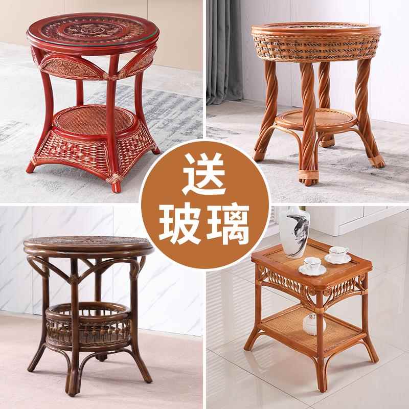 藤编茶几阳台用藤编茶几桌 家用竹制茶几复古藤制茶桌