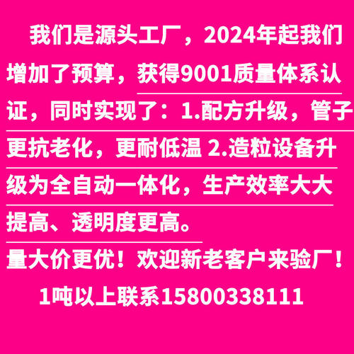 PVC钢丝软管加厚透明塑料管子耐高温油管高压抽水管6分1/1.5/3寸