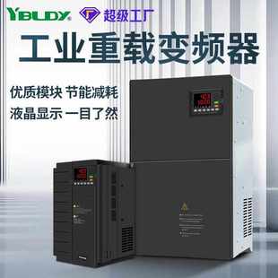 电机矢量7通用重载三相水泵380v调速厂家545kw.风机 变频器新款