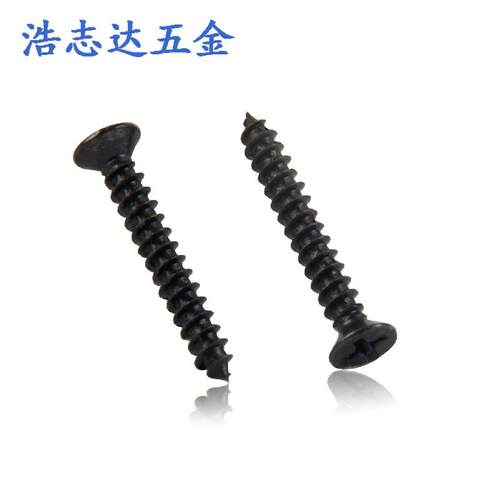 M1自攻钉GB846十字沉头平头自攻尖尾螺钉KA1*3/4/5/6/8镀镍螺丝