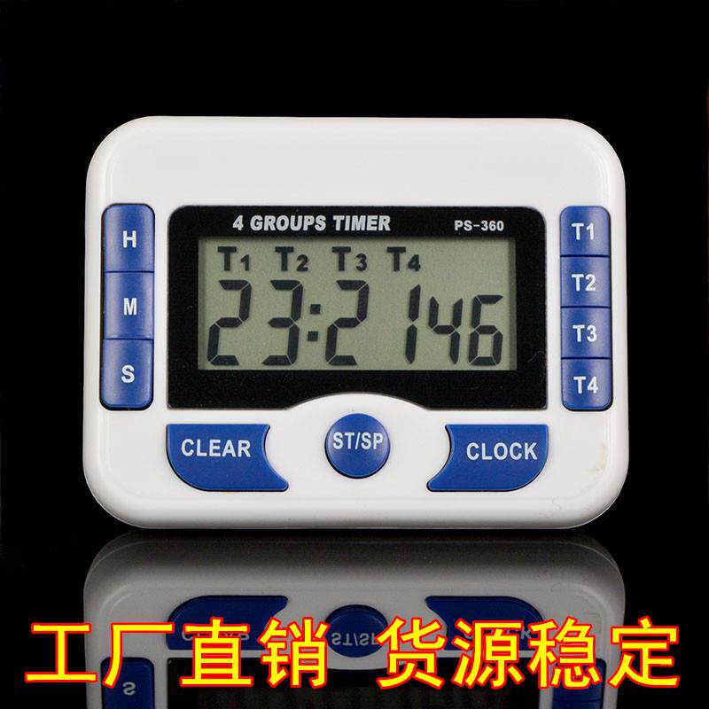 外贸热销追日PS-360正倒计时器四通道厨房定时器闹钟多组提醒器