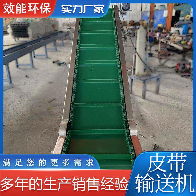 厂家现货皮带输送机快递物流装车卸货玉米上料爬坡滚轮隔板输送