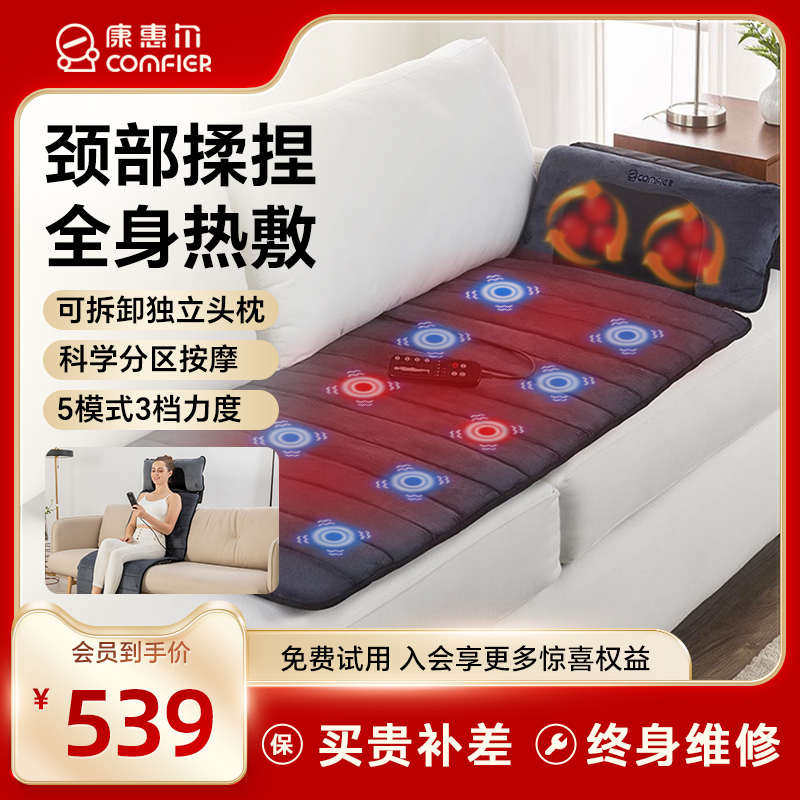 按摩垫平躺毯床垫全身多功能椅垫按摩靠垫/坐垫