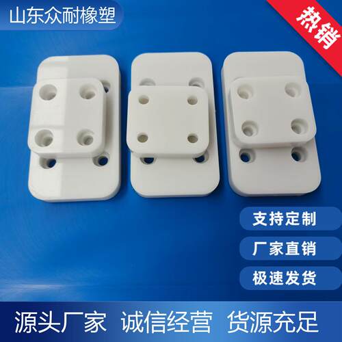 聚乙烯板加工件UPE耐磨塑料防滑轴套垫块超高分子量异形件pom加工