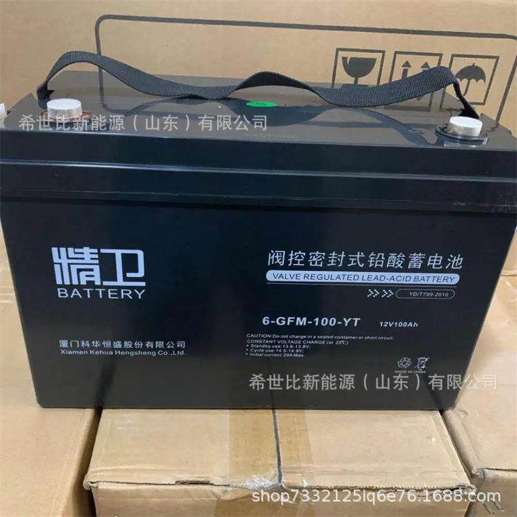 精卫电池12V24AH38AH65AH100AH120AH150AH200AH250AH储能备用电源