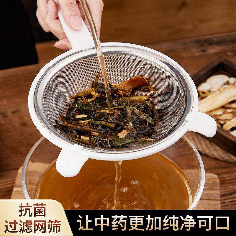 中药专用过滤网煎药熬药药渣筛子汤药网筛超细密漏勺厨房120目袋