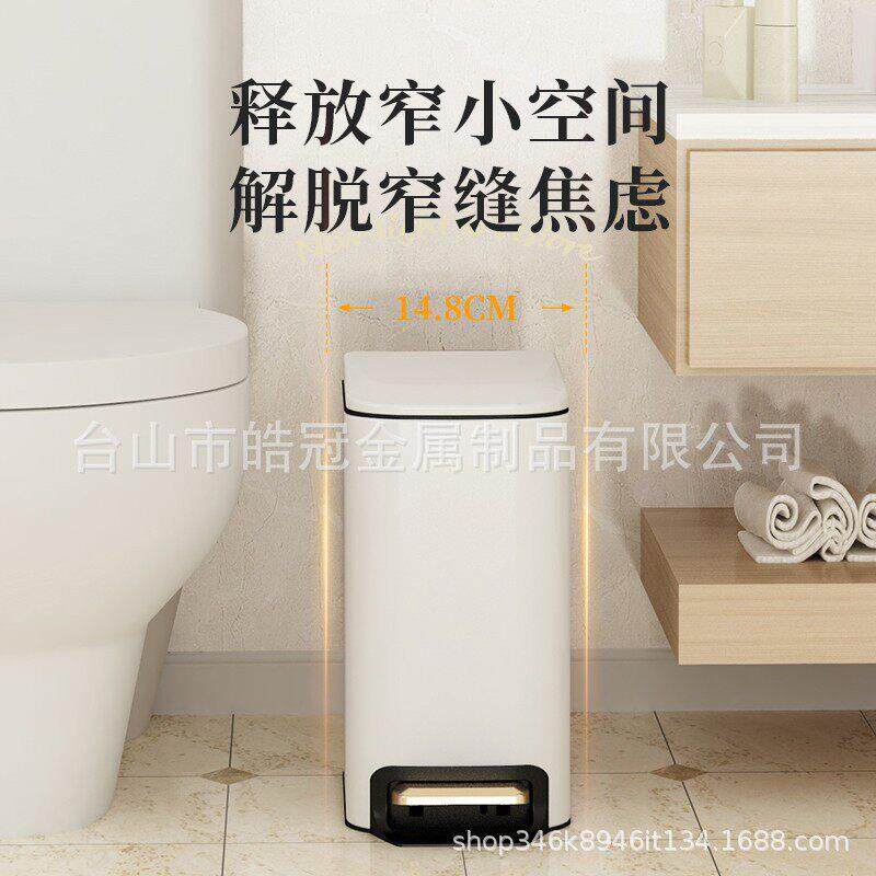 脚踏垃圾桶颜值家用厨房客厅窄缝不锈钢脚踩有盖卫生间网红桶