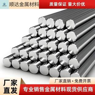 SUS410 304 310 420 316 316L 430 420J2 SUS430F 不锈钢圆棒板材