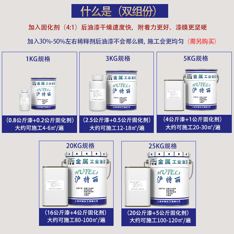 环氧锌黄底漆环氧防腐镀锌管不锈钢铝合金钢结构户外专用防锈漆