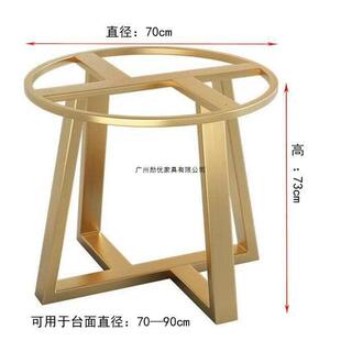 新款玻璃台岩板圆桌腿支架大理石铁艺框架加高桌脚圆形小茶几餐桌