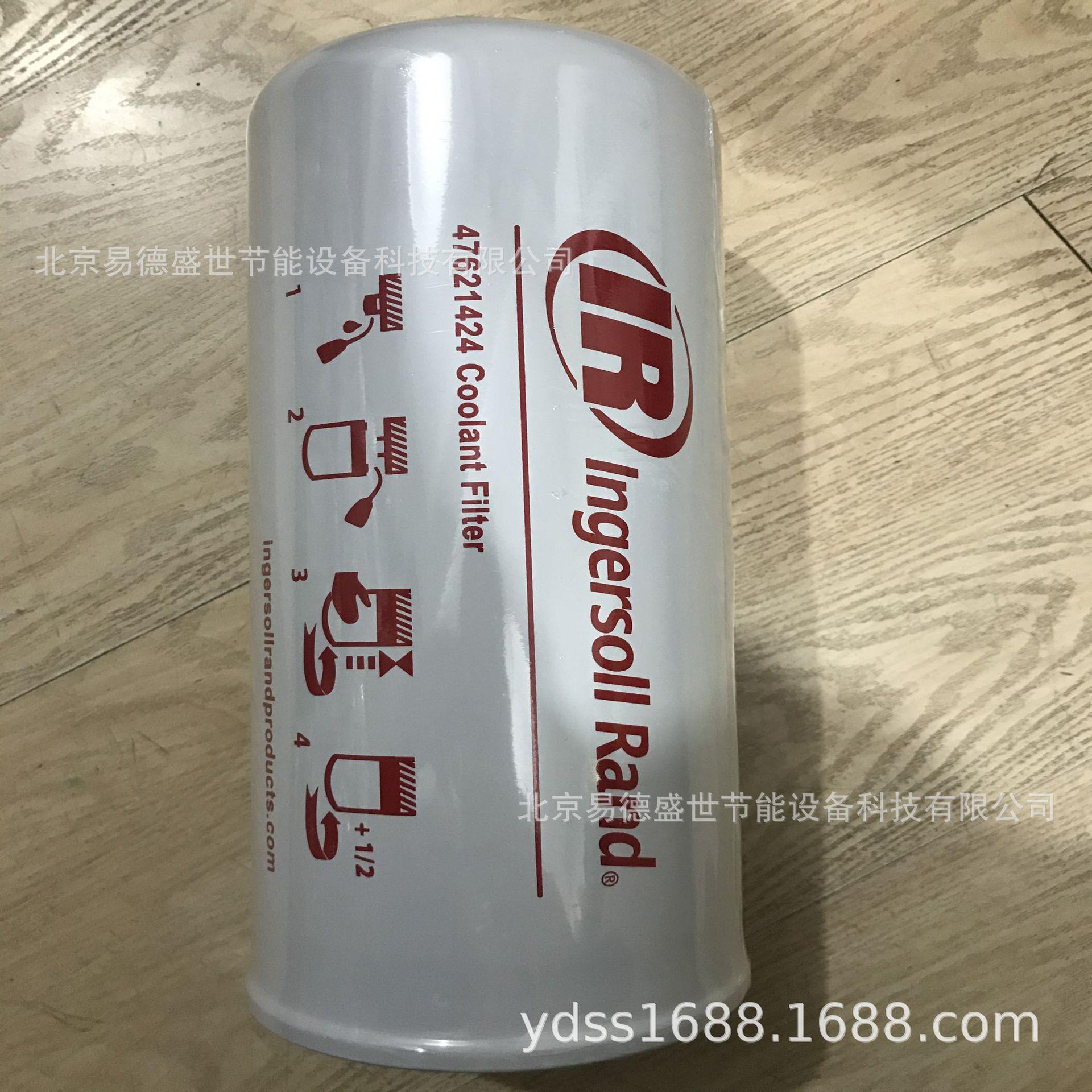 北京英格索兰空压机油滤芯47621424英格索兰空压机维修保养