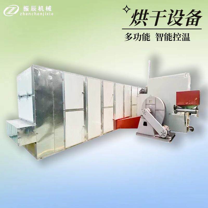 网带式酸枣烘干机 大型沙枣椰枣干燥设备 连续式酸枣仁烘干生产线